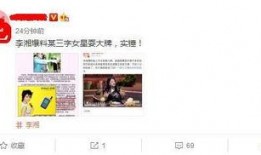 明星爆料一览表最新图片,最新图片揭秘娱乐圈幕后故事