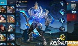 王者荣耀凯最新爆料,凯英雄全新爆料，神秘力量觉醒，战场霸主归来！